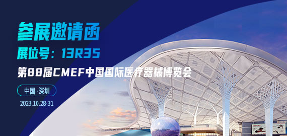 全新小分子夾心抗體，檢測(cè)性能全面升級(jí)!!!