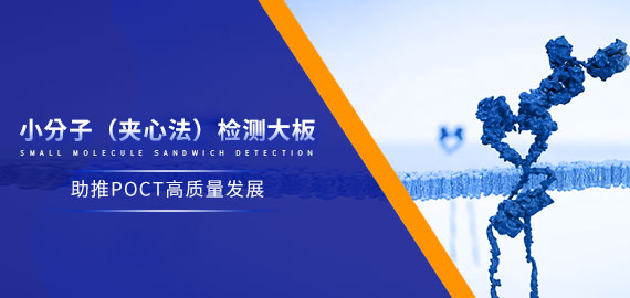 小分子（夾心法）大板，助您打開新市場(chǎng)