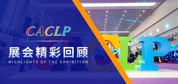 “4+2”項(xiàng)小分子夾心法抗體上市，開啟小分子檢測(cè)新時(shí)代！